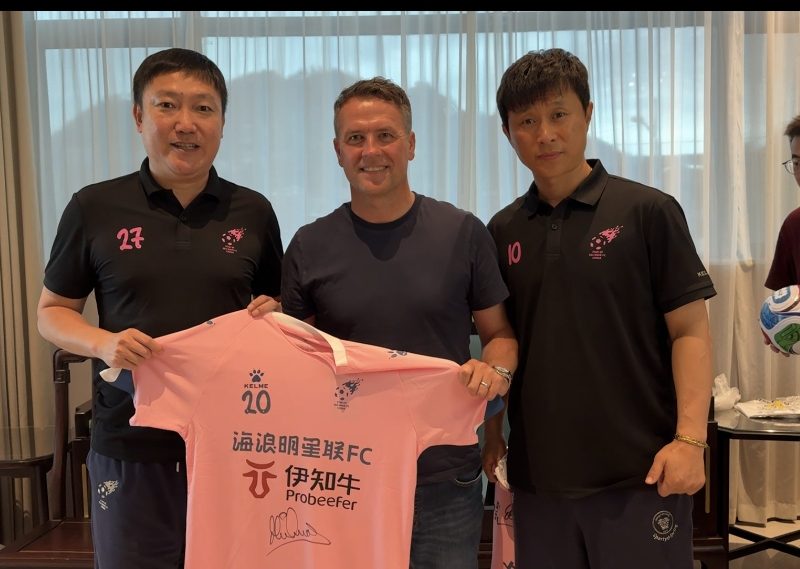 前欧洲足球先生欧文展示亲笔签名的海浪明星联FC球衣
